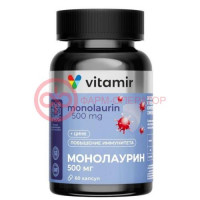 Витамир монолаурин иммуно комплекс капсулы 580мг №60