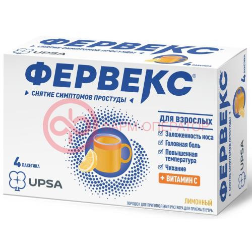 Фервекс порошок для приготовления раствора для приема внутрь 500мг + 25мг + 200мг №4 лимон Фервекс порошок для приготовления раствора для приема внутрь 500мг + 25мг + 200мг №4 лимон
