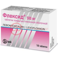 Флексид таблетки покрытые пленочной оболочкой 500мг №14