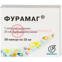 Фурамаг капсулы 25мг №30