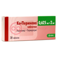 Ко-перинева таблетки 0.625мг + 2мг №30
