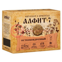 Алфит-7 остеохондрозный фитосбор 120г утренний/вечерний