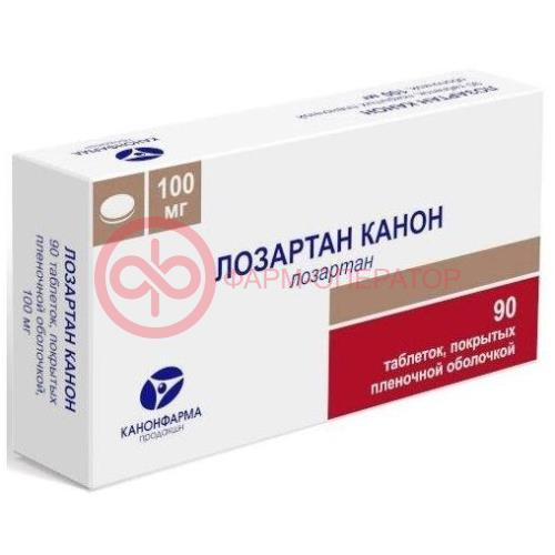 Лозартан канон таблетки покрытые пленочной оболочкой 100мг №90