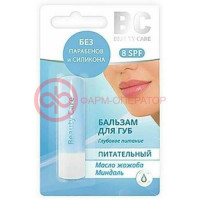 Биси бьюти кэа бальзам для губ 4,2г питат масло жожоба + миндаль