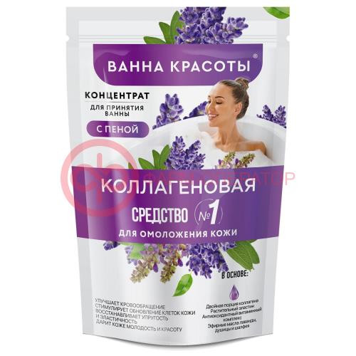 Ванна красоты концентрат с пеной для ванн 250мл омолаж. коллагеновый Ванна красоты концентрат с пеной для ванн 250мл омолаж. коллагеновый