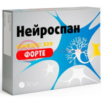 Нейроспан форте комплекс  таблетки покрытые пленочной оболочкой 567мг 420мг №30