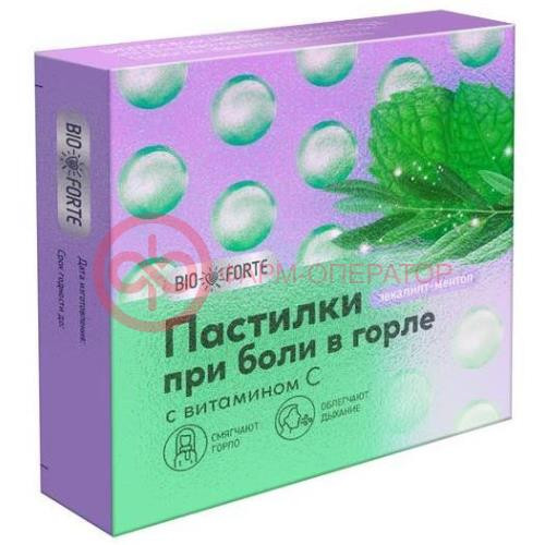 Биофорте пастилки №9 при боли в горле эвкалипт + ментол Биофорте пастилки №9 при боли в горле эвкалипт + ментол
