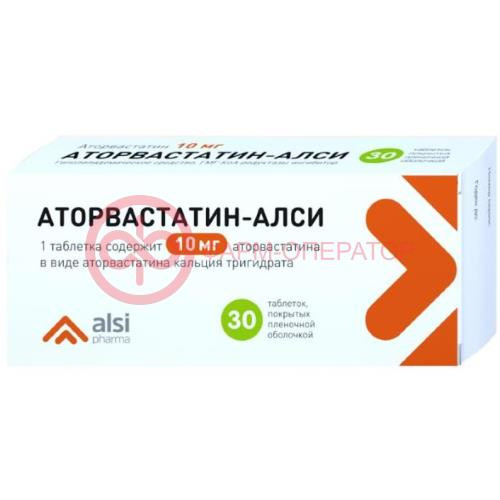 Аторвастатин-алси таблетки покрытые пленочной оболочкой 10мг №30 Аторвастатин-алси таблетки покрытые пленочной оболочкой 10мг №30