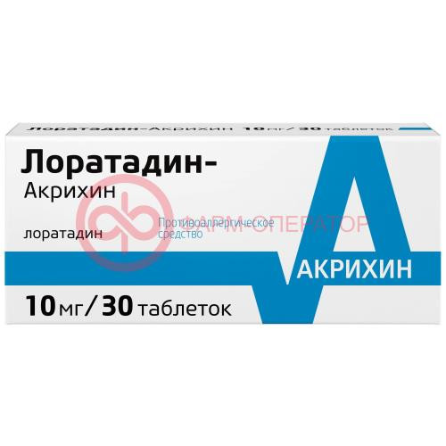 Лоратадин-акрихин таблетки 10мг №30 Лоратадин-акрихин таблетки 10мг №30