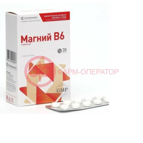 Магний в6 таблетки 440мг №30 бад