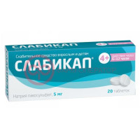Слабикап таблетки 5мг №20