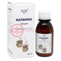 Каламин 5d лосьон для лица и тела 100мл