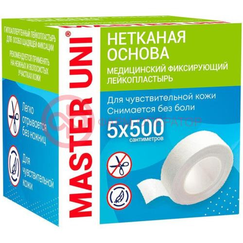 Мастер юни лейкопластырь фиксирующий 5х500см неткан