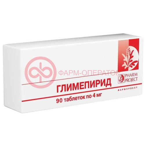 Глимепирид таблетки 4мг №90 Глимепирид таблетки 4мг №90