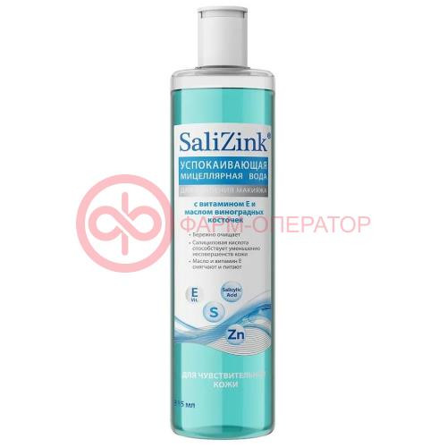 Салицинк вода мицеллярная 315мл д/чувст кожи Салицинк вода мицеллярная 315мл д/чувст кожи