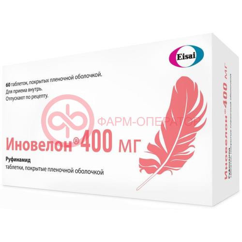 Иновелон таблетки покрытые пленочной оболочкой 400мг №60 Иновелон таблетки покрытые пленочной оболочкой 400мг №60