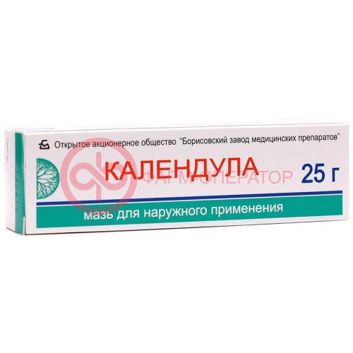 Календулы мазь для наружного применения 25г