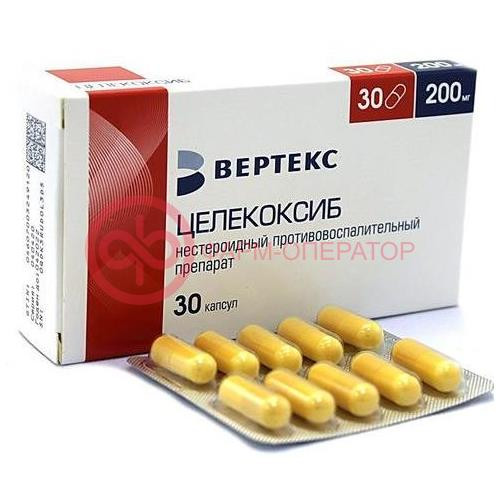 Целекоксиб-вертекс капсулы 200мг №30 Целекоксиб-вертекс капсулы 200мг №30