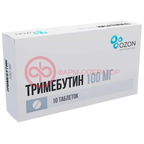 Тримебутин таблетки 100мг №10 Тримебутин таблетки 100мг №10