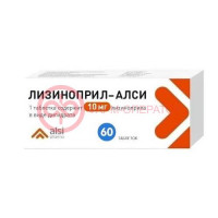 Лизиноприл-алси таблетки 10мг №60