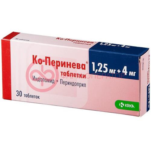 Ко-перинева таблетки 1.25мг + 4мг №30 Ко-перинева таблетки 1.25мг + 4мг №30
