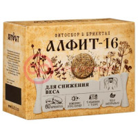 Алфит-16 для снижения веса фитосбор 120г утроенний/вечерний