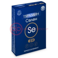 Турамин селен капсулы 200мг №30