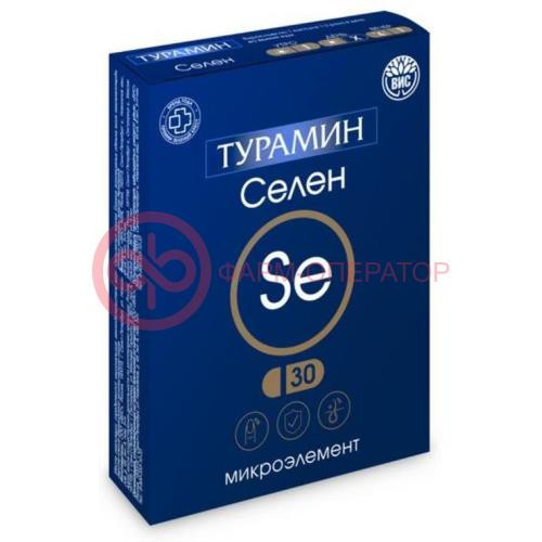 Турамин селен капсулы 200мг №30 Турамин селен капсулы 200мг №30