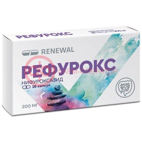Рефурокс капсулы 200мг №24 Рефурокс капсулы 200мг №24