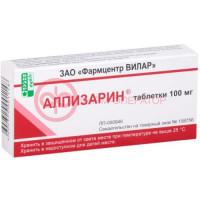 Алпизарин таблетки 100мг №20