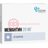 Мемантин таблетки покрытые пленочной оболочкой 20мг №30