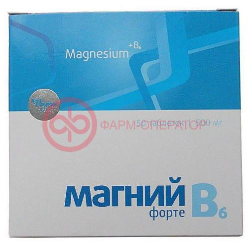 Фармгрупп магний в6 форте таблетки №50 Фармгрупп магний в6 форте таблетки №50