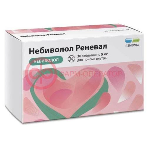 Небиволол реневал таблетки 5мг №30