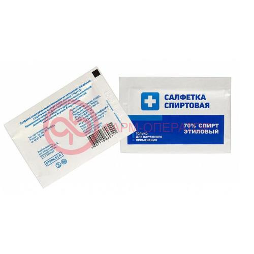 Грани салфетки спиртовые №800 56х65мм