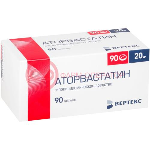 Аторвастатин-вертекс таблетки покрытые пленочной оболочкой 20мг №90 Аторвастатин-вертекс таблетки покрытые пленочной оболочкой 20мг №90