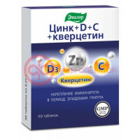 Эвалар цинк + d + с + кверцетин таблетки 270мг №50 (бад)