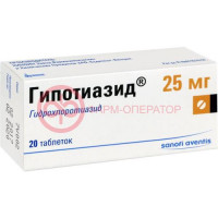 Гипотиазид таблетки 25мг №20