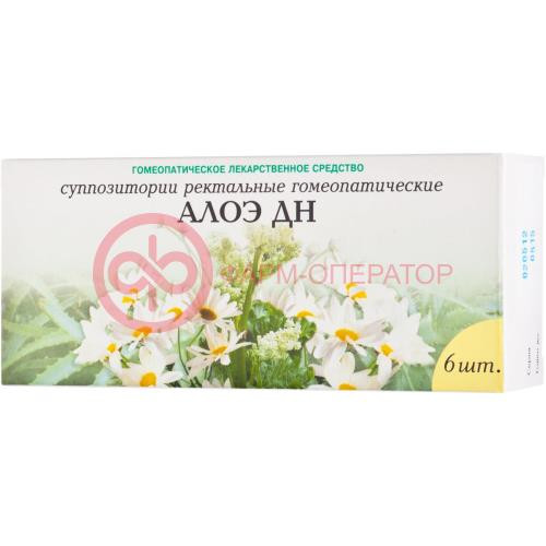 Алоэ дн суппозитории ректальные гомеопатические №6 Алоэ дн суппозитории ректальные гомеопатические №6