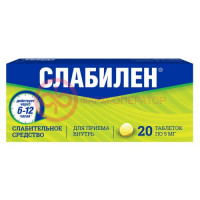 Слабилен таблетки покрытые пленочной оболочкой 5мг №20