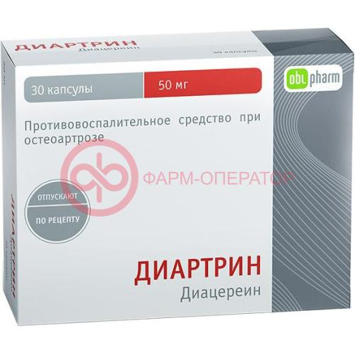 Диартрин капсулы 50мг №30 Диартрин капсулы 50мг №30