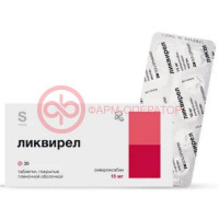 Ликвирел таблетки покрытые пленочной оболочкой 15мг №30