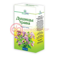 Душицы трава измельченная 50г