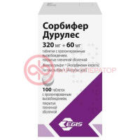 Сорбифер дурулес таблетки покрытые пленочной оболочкой с пролонгированным высвобождением 320мг + 60мг №100