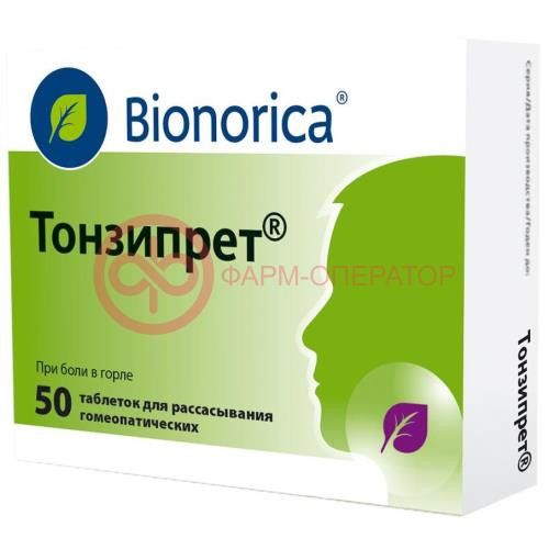 Тонзипрет таблетки для рассасывания гомеопатические №50 Тонзипрет таблетки для рассасывания гомеопатические №50