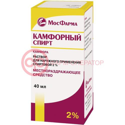 Камфорный спирт раствор для наружного применения спиртовой 2% 40мл Камфорный спирт раствор для наружного применения спиртовой 2% 40мл