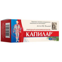 Капилар таблетки 250мг №50