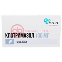 Клотримазол таблетки вагинальные 100мг №6