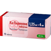 Ко-перинева таблетки 1.25мг + 4мг №90