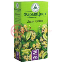 Липы цветки-порошок 1,5г №20