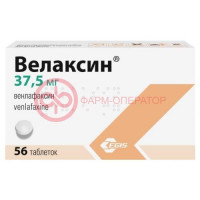 Велаксин таблетки 37.5мг №56